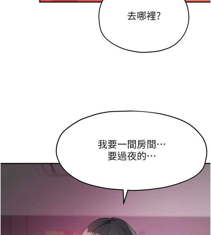 第125话-砲王的第一顺位! - 第123.jpg页
