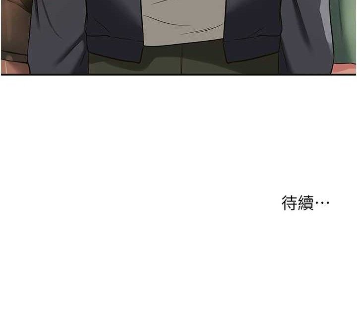 第125话-砲王的第一顺位! - 第125.jpg页