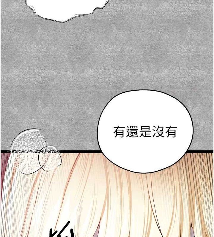 第94话-因性爱而堕落的女神 - 第9.jpg页