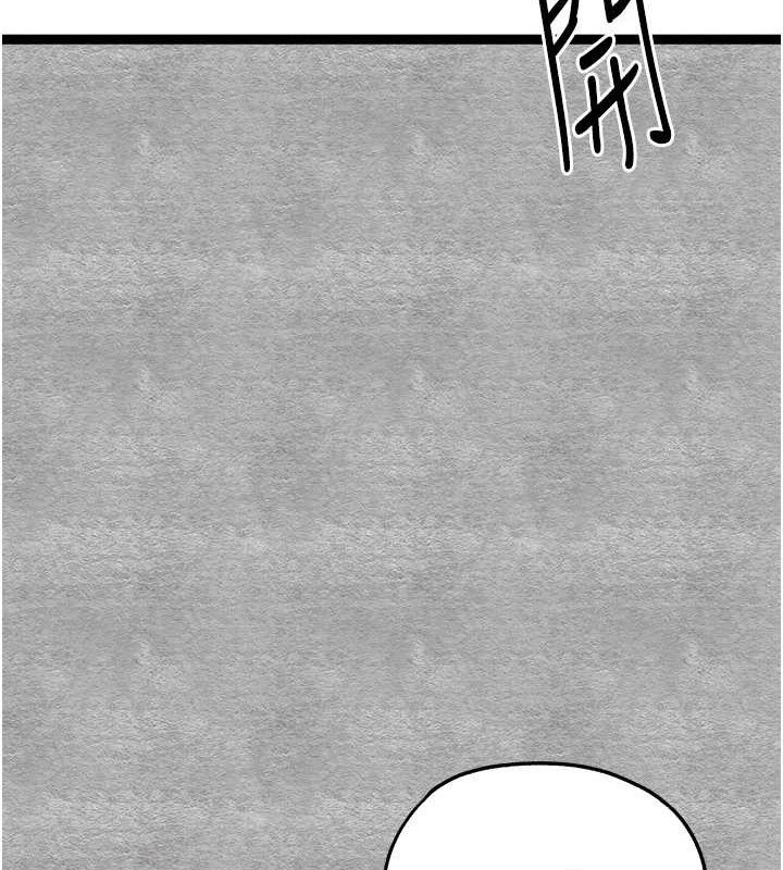 第94话-因性爱而堕落的女神 - 第12.jpg页