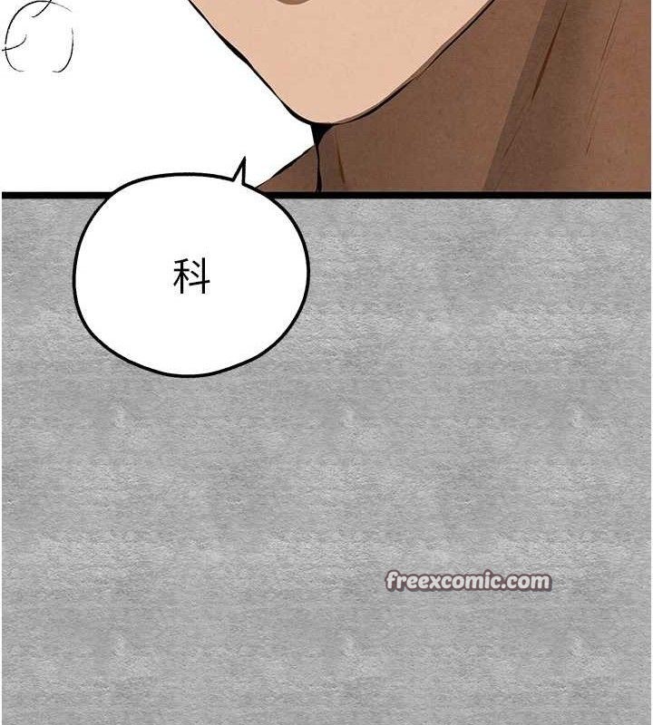 第94话-因性爱而堕落的女神 - 第14.jpg页