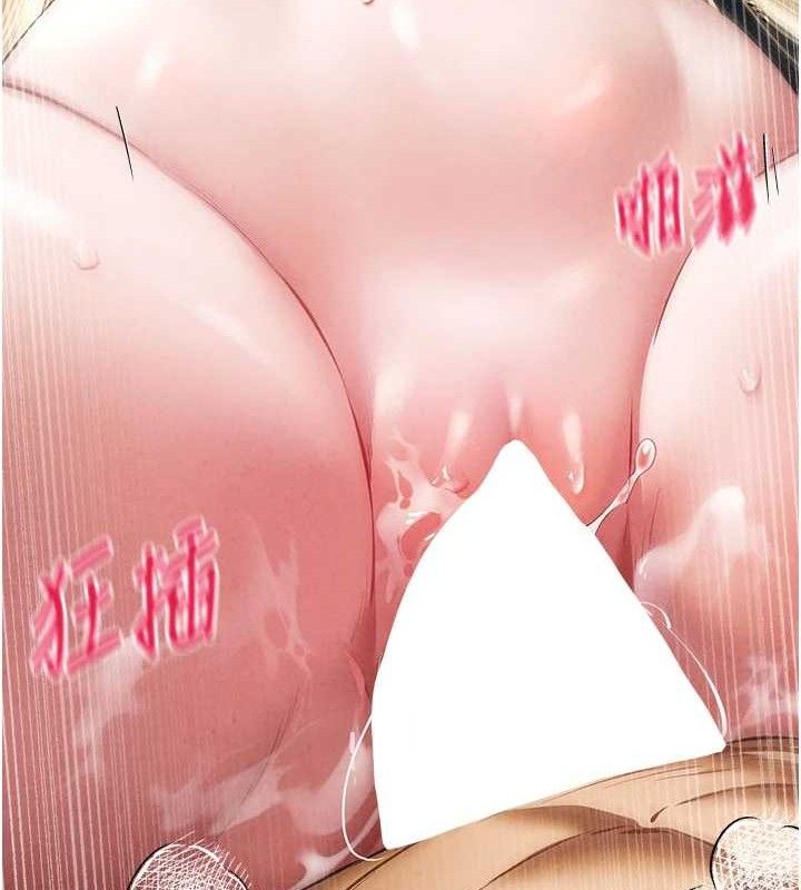 第94话-因性爱而堕落的女神 - 第17.jpg页