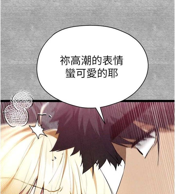 第94话-因性爱而堕落的女神 - 第26.jpg页