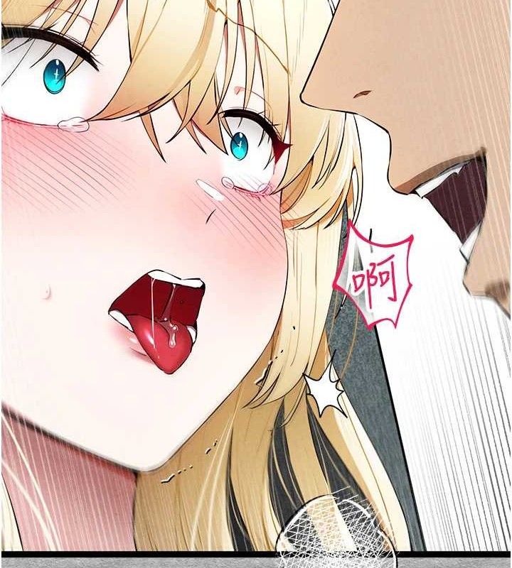 第94话-因性爱而堕落的女神 - 第27.jpg页
