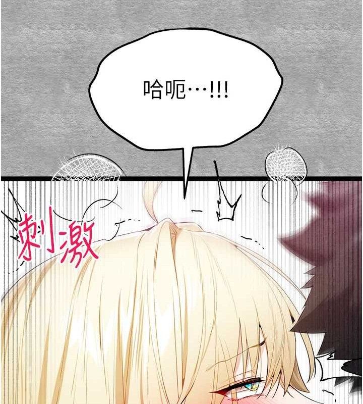 第94话-因性爱而堕落的女神 - 第40.jpg页