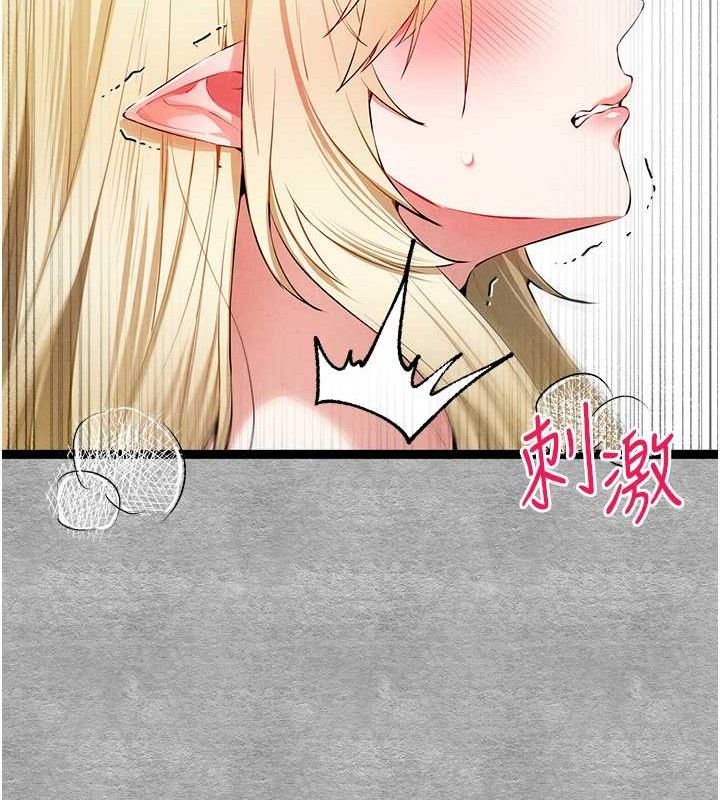 第94话-因性爱而堕落的女神 - 第41.jpg页