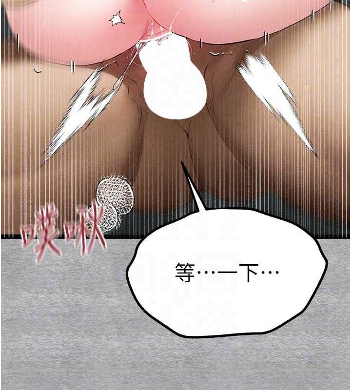 第94话-因性爱而堕落的女神 - 第44.jpg页