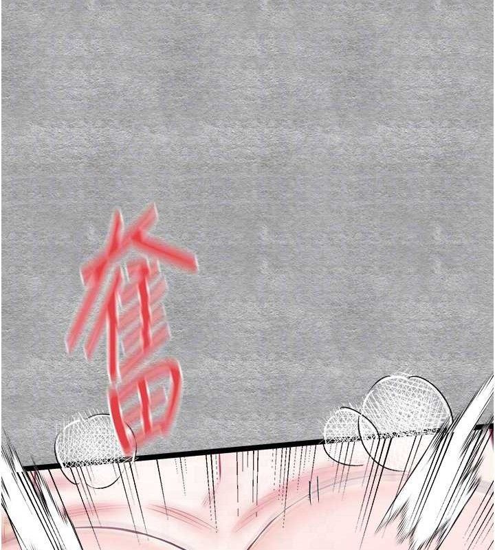 第94话-因性爱而堕落的女神 - 第45.jpg页