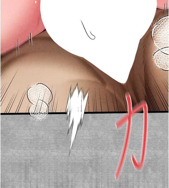 第94话-因性爱而堕落的女神 - 第47.jpg页