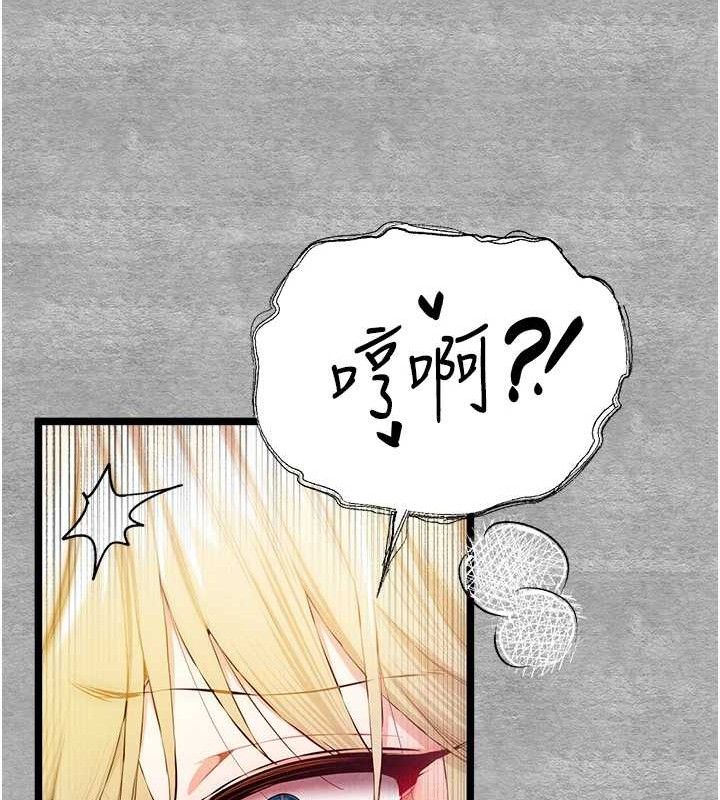 第94话-因性爱而堕落的女神 - 第57.jpg页