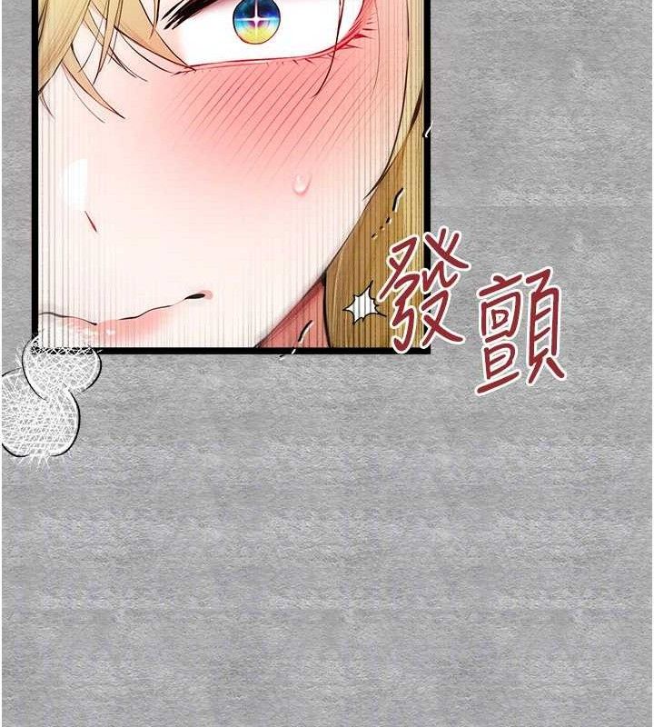 第94话-因性爱而堕落的女神 - 第58.jpg页