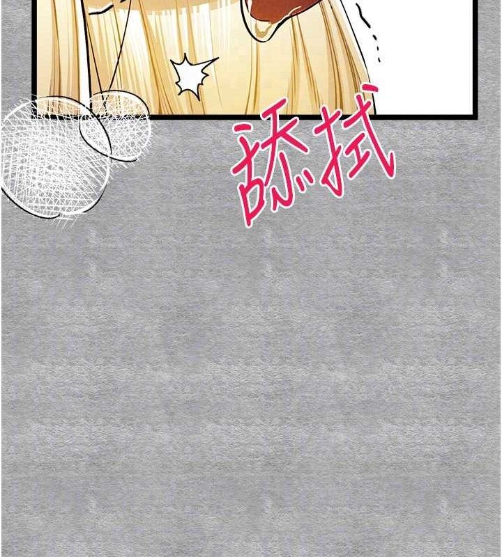 第94话-因性爱而堕落的女神 - 第60.jpg页