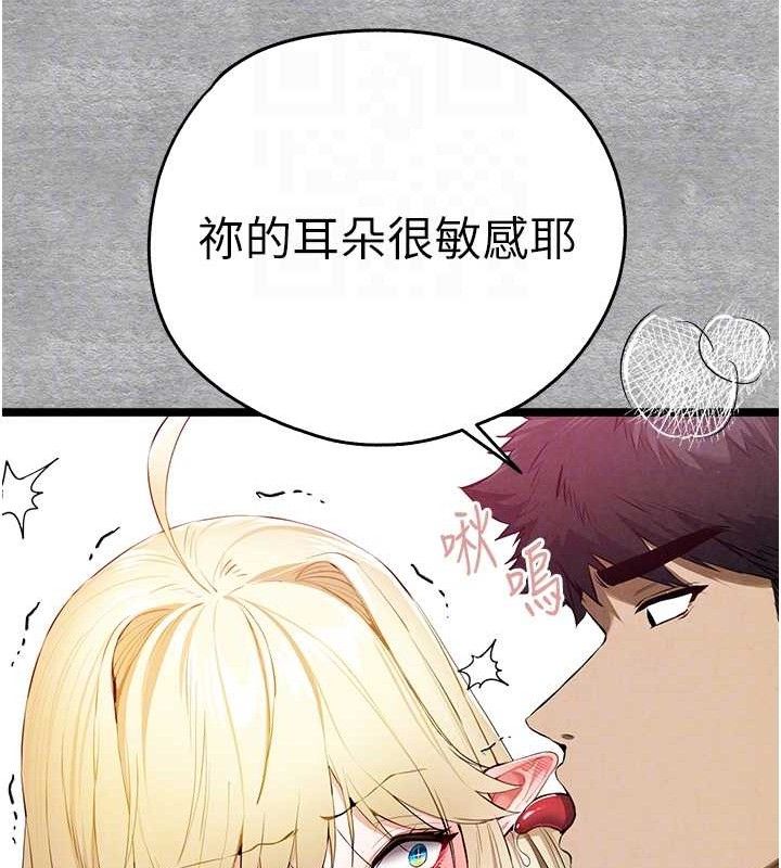 第94话-因性爱而堕落的女神 - 第61.jpg页