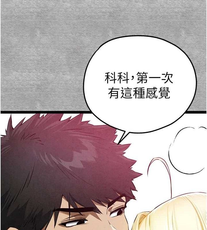 第94话-因性爱而堕落的女神 - 第65.jpg页