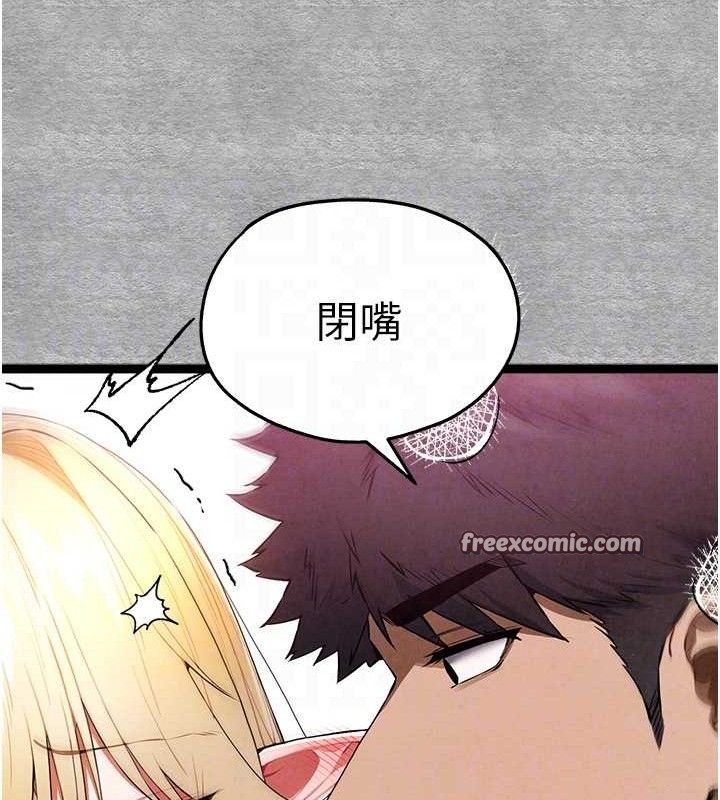 第94话-因性爱而堕落的女神 - 第70.jpg页
