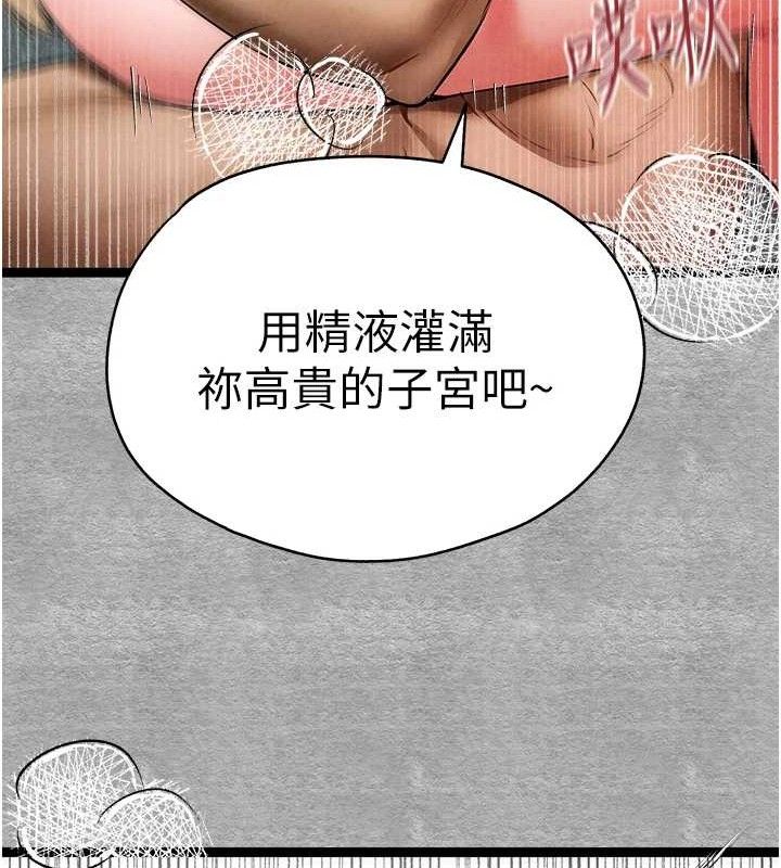 第94话-因性爱而堕落的女神 - 第74.jpg页