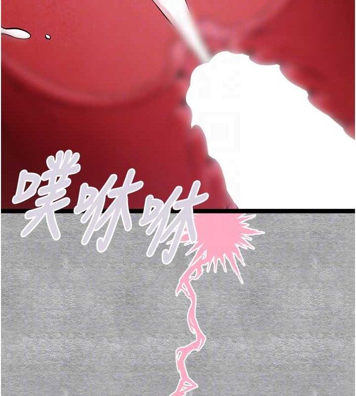 第94话-因性爱而堕落的女神 - 第79.jpg页