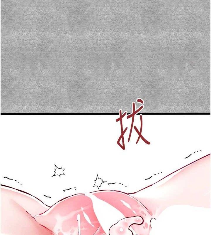 第94话-因性爱而堕落的女神 - 第88.jpg页