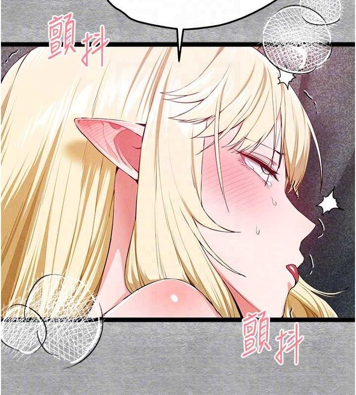第94话-因性爱而堕落的女神 - 第92.jpg页
