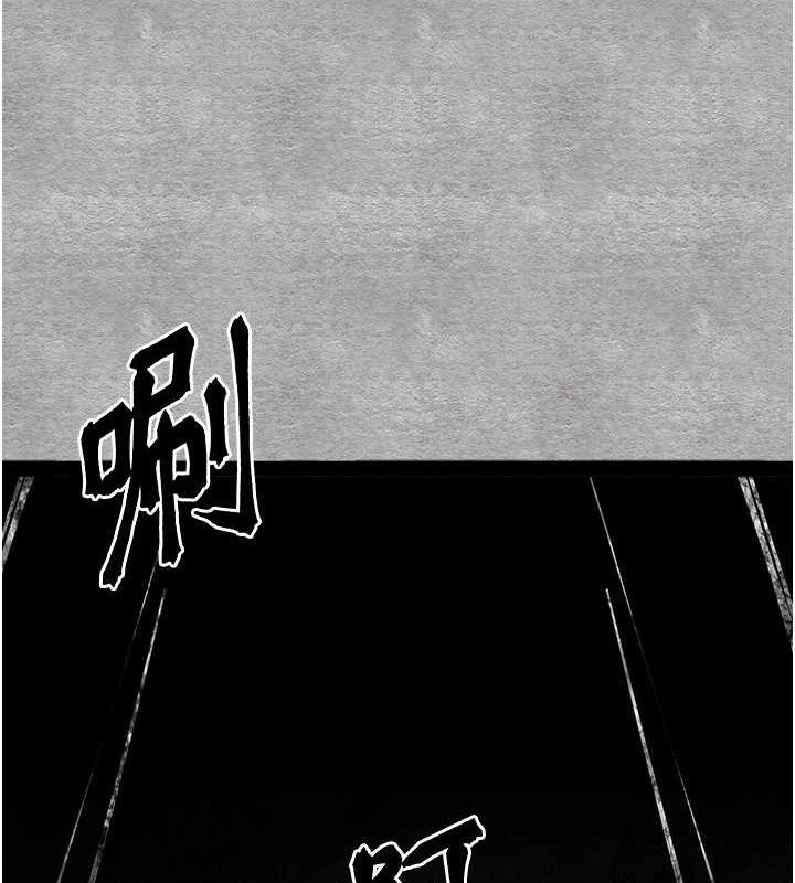 第94话-因性爱而堕落的女神 - 第95.jpg页