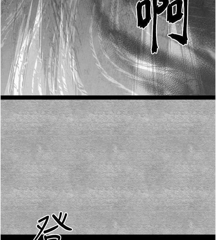 第94话-因性爱而堕落的女神 - 第97.jpg页