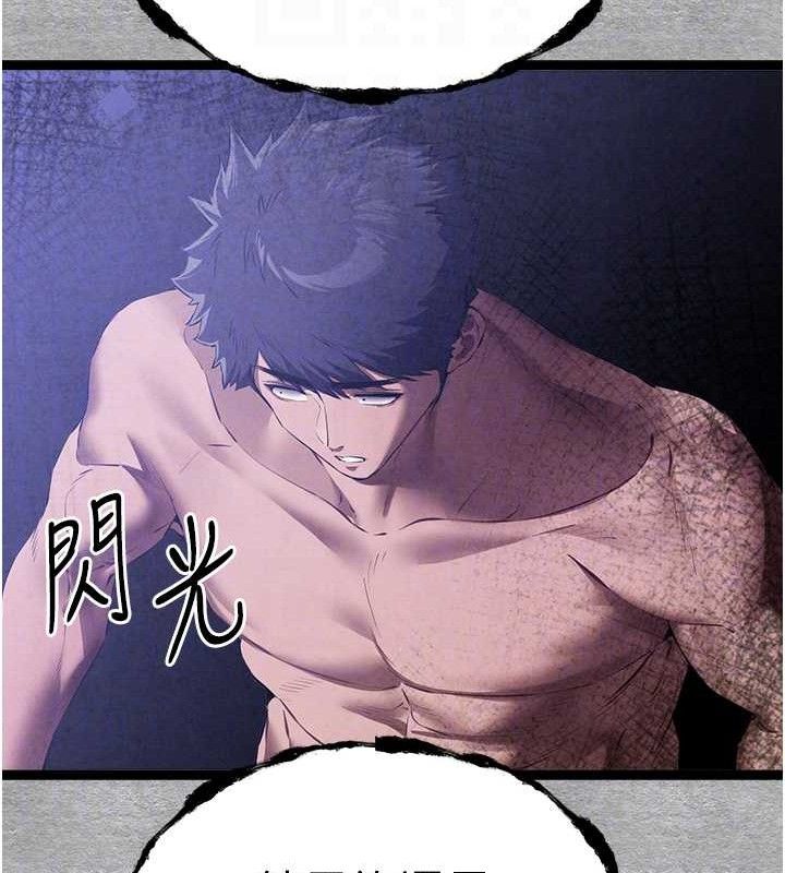 第94话-因性爱而堕落的女神 - 第100.jpg页