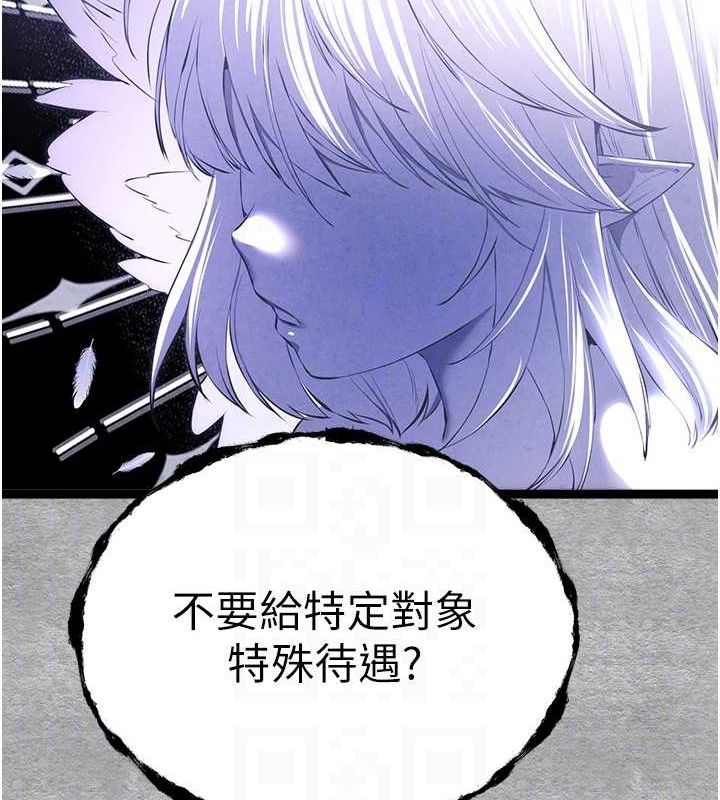 第94话-因性爱而堕落的女神 - 第113.jpg页