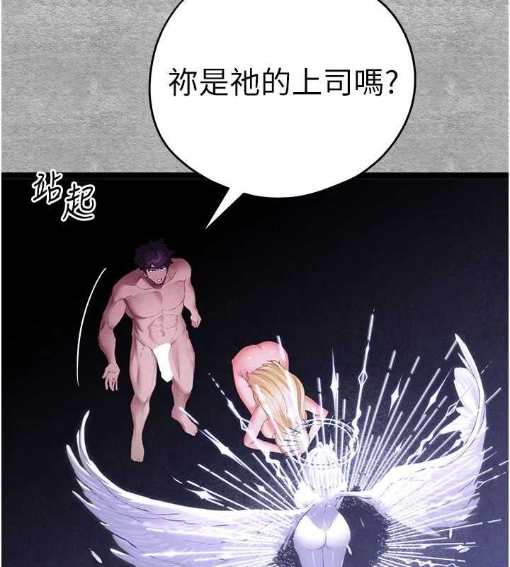 第94话-因性爱而堕落的女神 - 第117.jpg页
