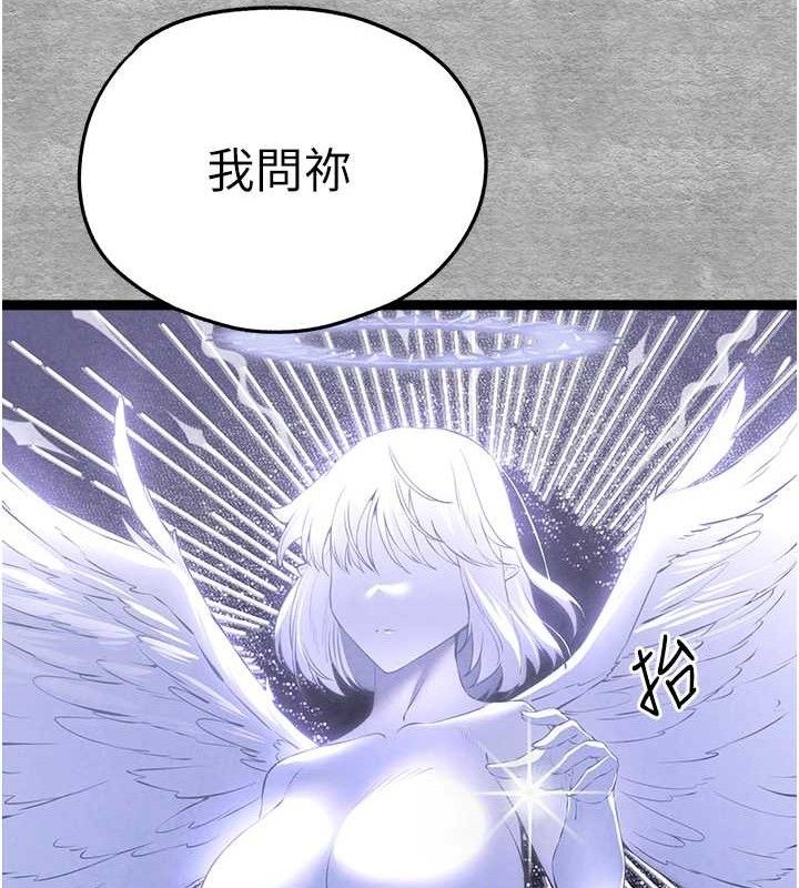 第94话-因性爱而堕落的女神 - 第119.jpg页