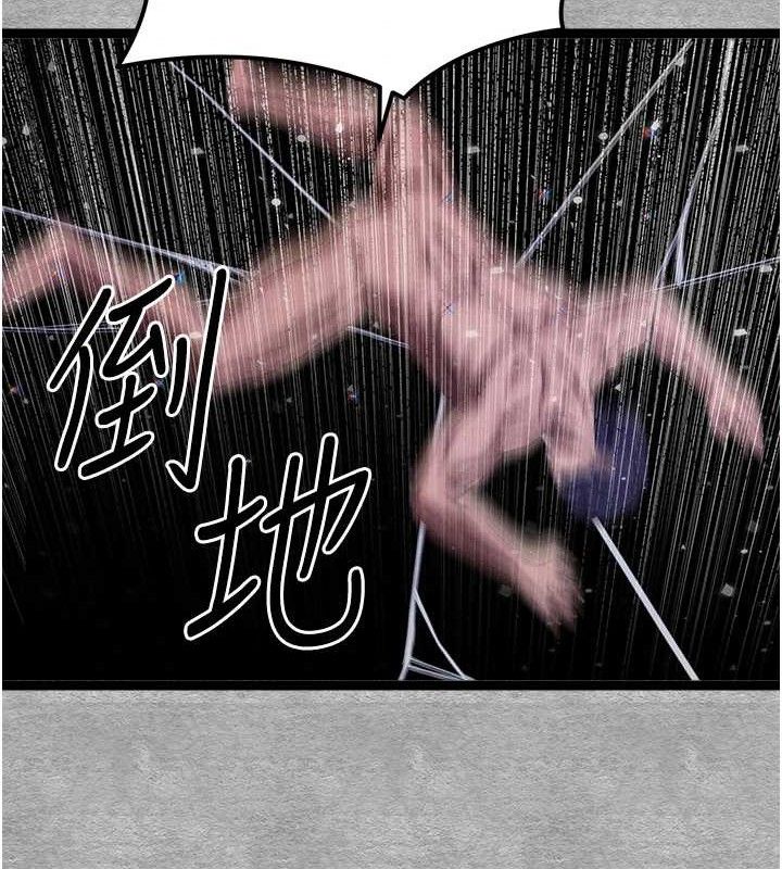 第94话-因性爱而堕落的女神 - 第121.jpg页