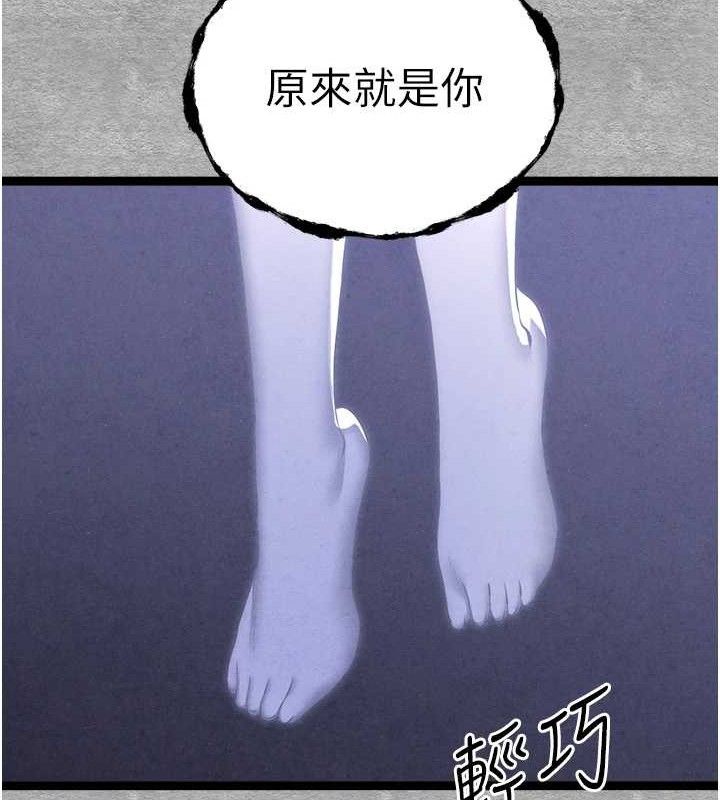 第94话-因性爱而堕落的女神 - 第124.jpg页