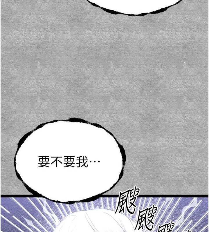第94话-因性爱而堕落的女神 - 第127.jpg页