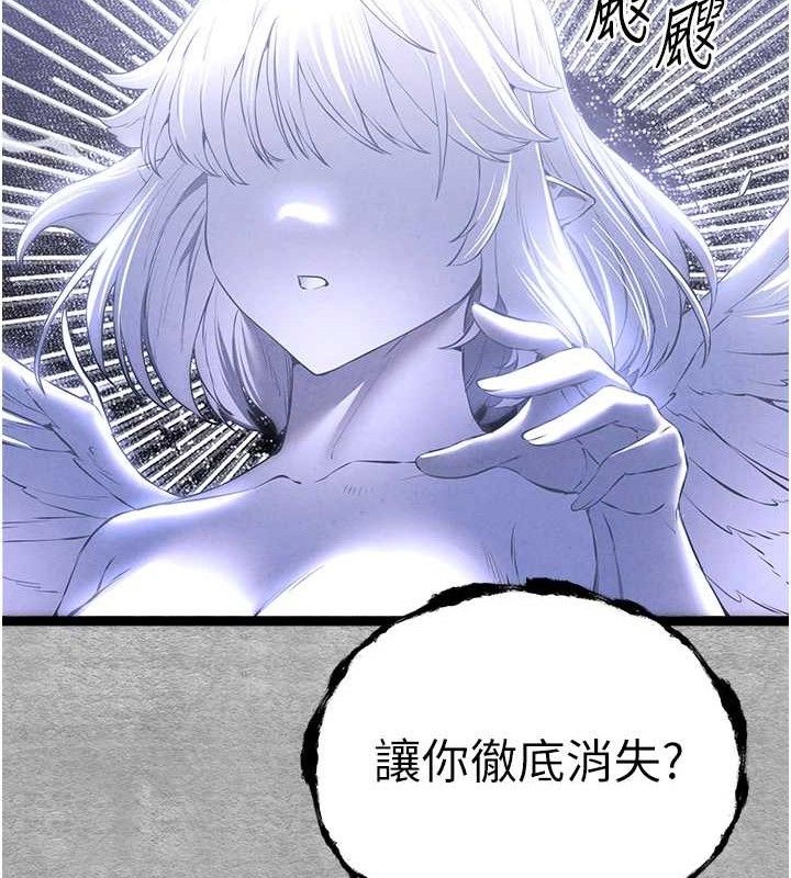 第94话-因性爱而堕落的女神 - 第128.jpg页