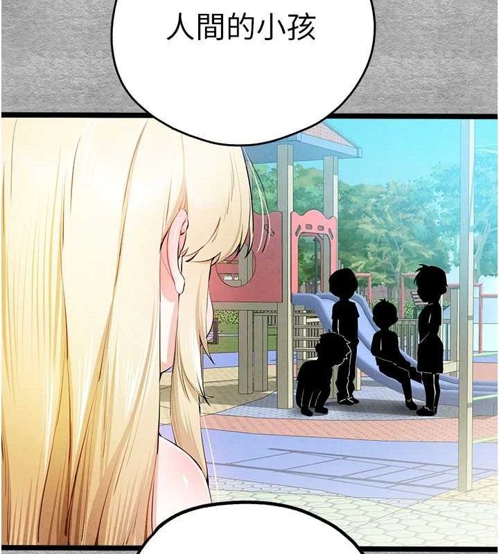 第94话-因性爱而堕落的女神 - 第149.jpg页