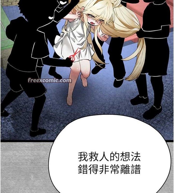 第94话-因性爱而堕落的女神 - 第154.jpg页