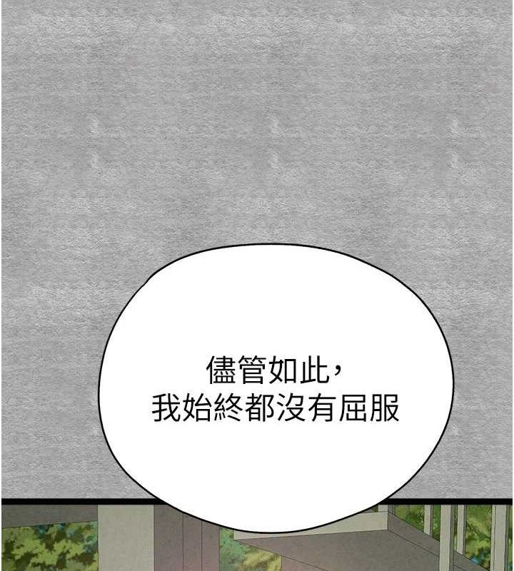 第94话-因性爱而堕落的女神 - 第157.jpg页