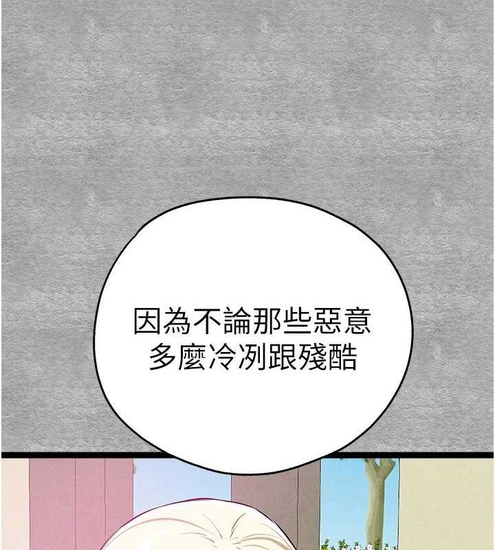 第94话-因性爱而堕落的女神 - 第159.jpg页