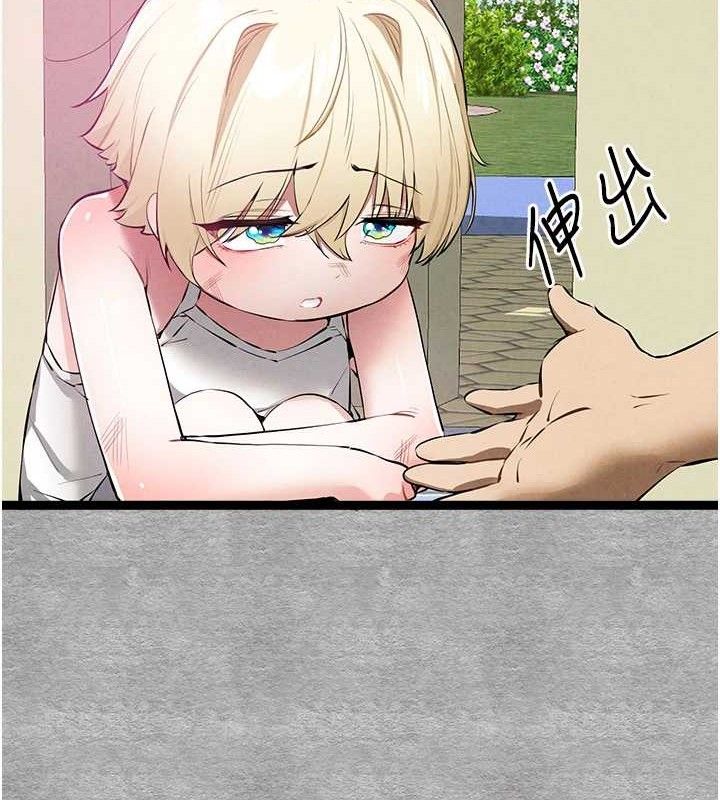第94话-因性爱而堕落的女神 - 第160.jpg页