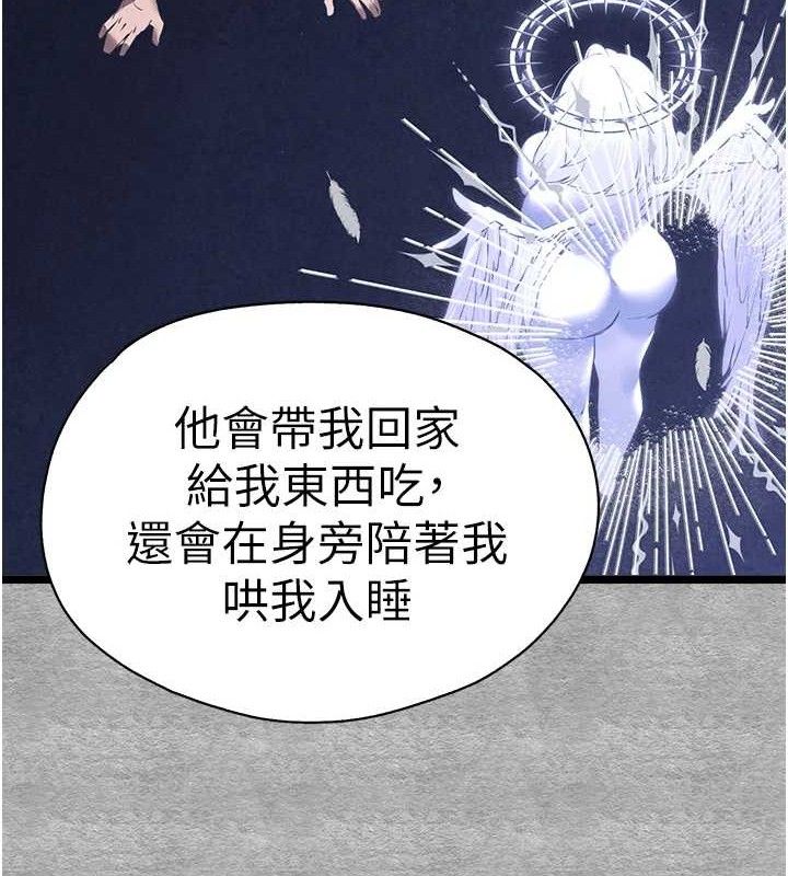 第94话-因性爱而堕落的女神 - 第169.jpg页