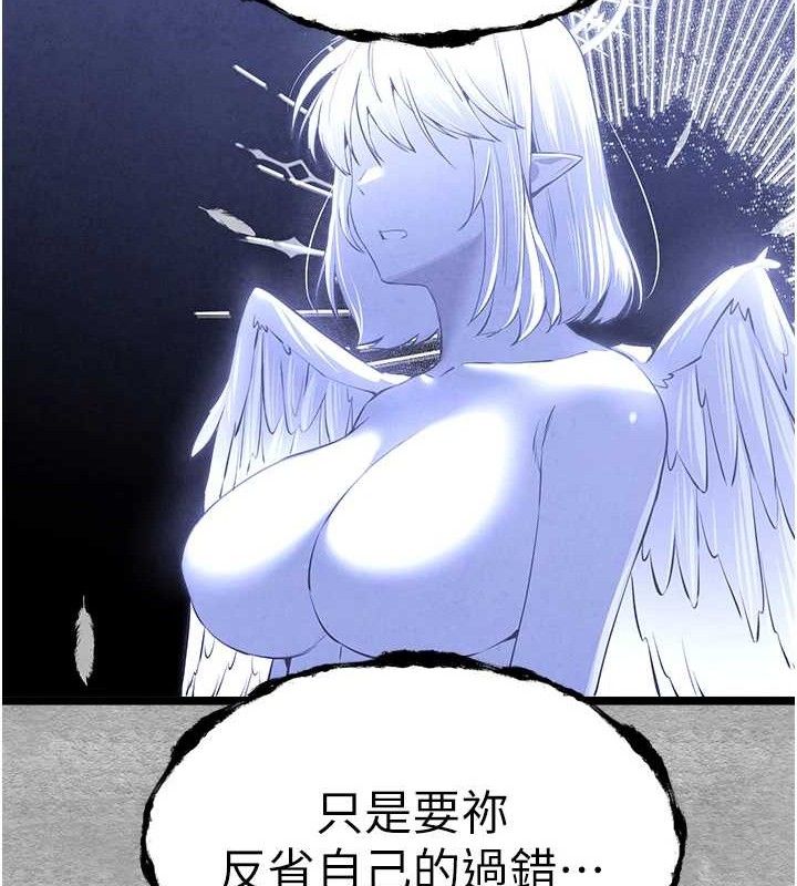 第94话-因性爱而堕落的女神 - 第175.jpg页