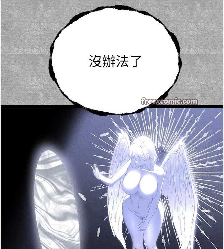 第94话-因性爱而堕落的女神 - 第182.jpg页