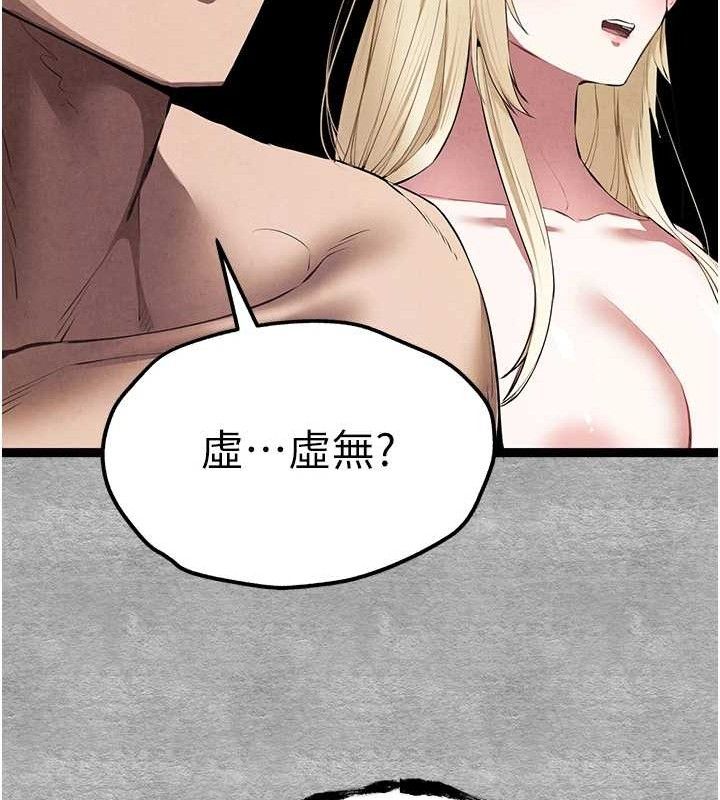 第94话-因性爱而堕落的女神 - 第185.jpg页