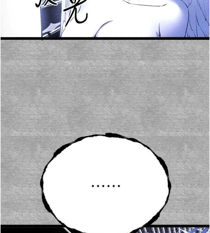 第94话-因性爱而堕落的女神 - 第187.jpg页