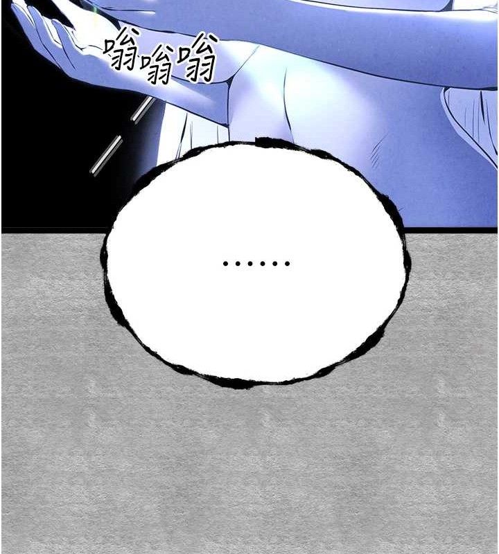 第94话-因性爱而堕落的女神 - 第189.jpg页