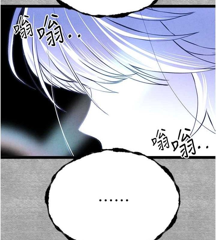 第94话-因性爱而堕落的女神 - 第191.jpg页