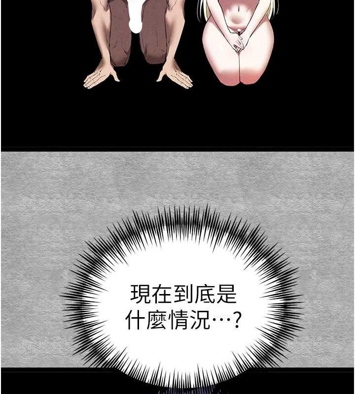 第94话-因性爱而堕落的女神 - 第193.jpg页