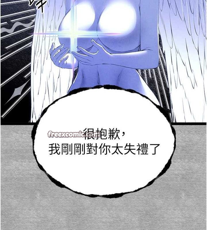 第94话-因性爱而堕落的女神 - 第196.jpg页