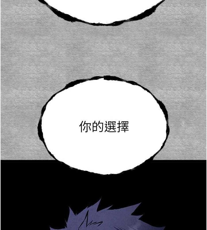 第94话-因性爱而堕落的女神 - 第217.jpg页