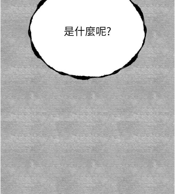 第94话-因性爱而堕落的女神 - 第219.jpg页