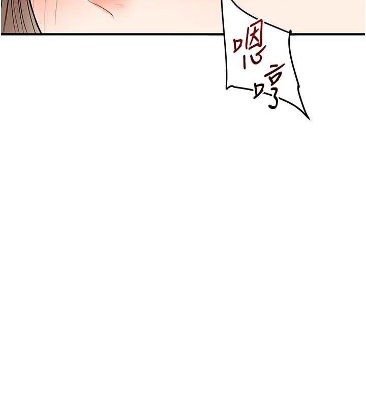 第59话-小狼狗报复性解套♥ - 第10.jpg页